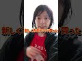 年末の大掃除⁉️