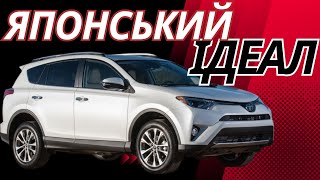 Toyota RAV4 4 покоління(XA40): не ламається зовсім? Характеристики, переваги та недоліки!