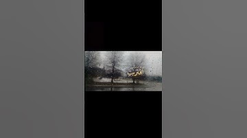 ﴿خواتيم سورة النجم،وأول سورة القمر﴾ للقارئ الشيخ عبدالباسط عبدالصمد (رحمه الله)🤲🙂↔️❤️❤️ #قران_كريم