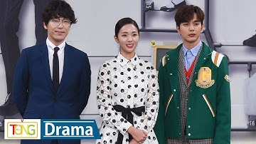 유승호·채수빈 