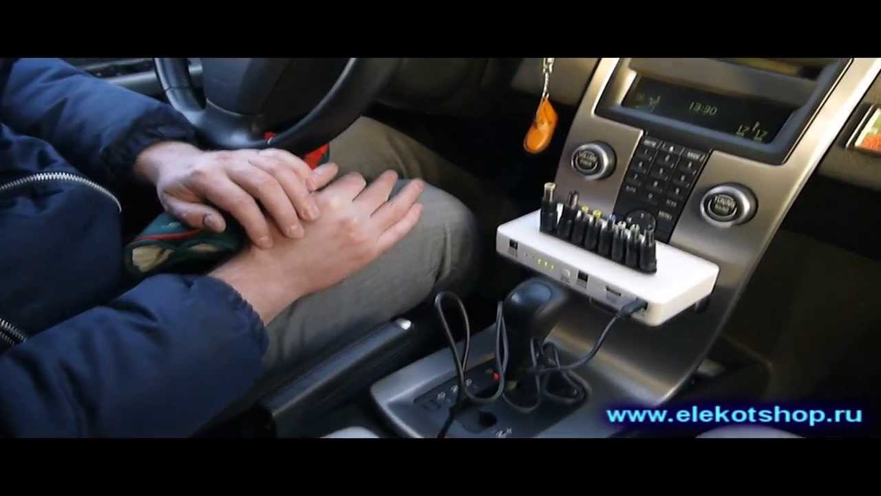 Поисковое устройство для автомобиля
