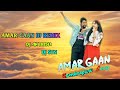 Amar gaaan dj remix by dj stn x dj ak bbsr 