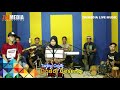 TARLING TENGDUNG " DODOL GESENG " (Cover) By Anis Susilawati #ZAIMEDIA ~ AUDIO HQ 320Kbps