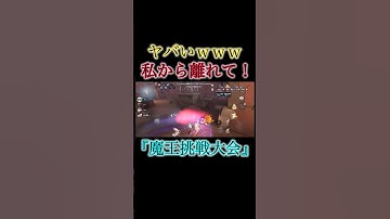 『私から離れて！』Tactさん主催の大会が面白すぎたｗｗｗｗｗｗ#第五人格 #identityv #ゲーム実況 #youtube #youtubeshorts #配信 #切り抜き #ゲーム