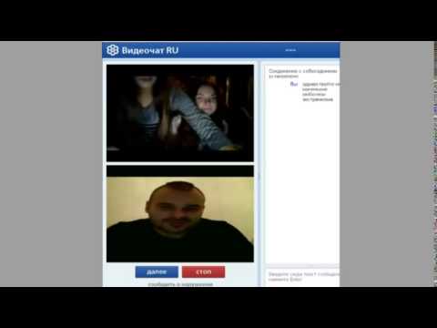 Порно Смотреть Чат Рулетка Малолетки