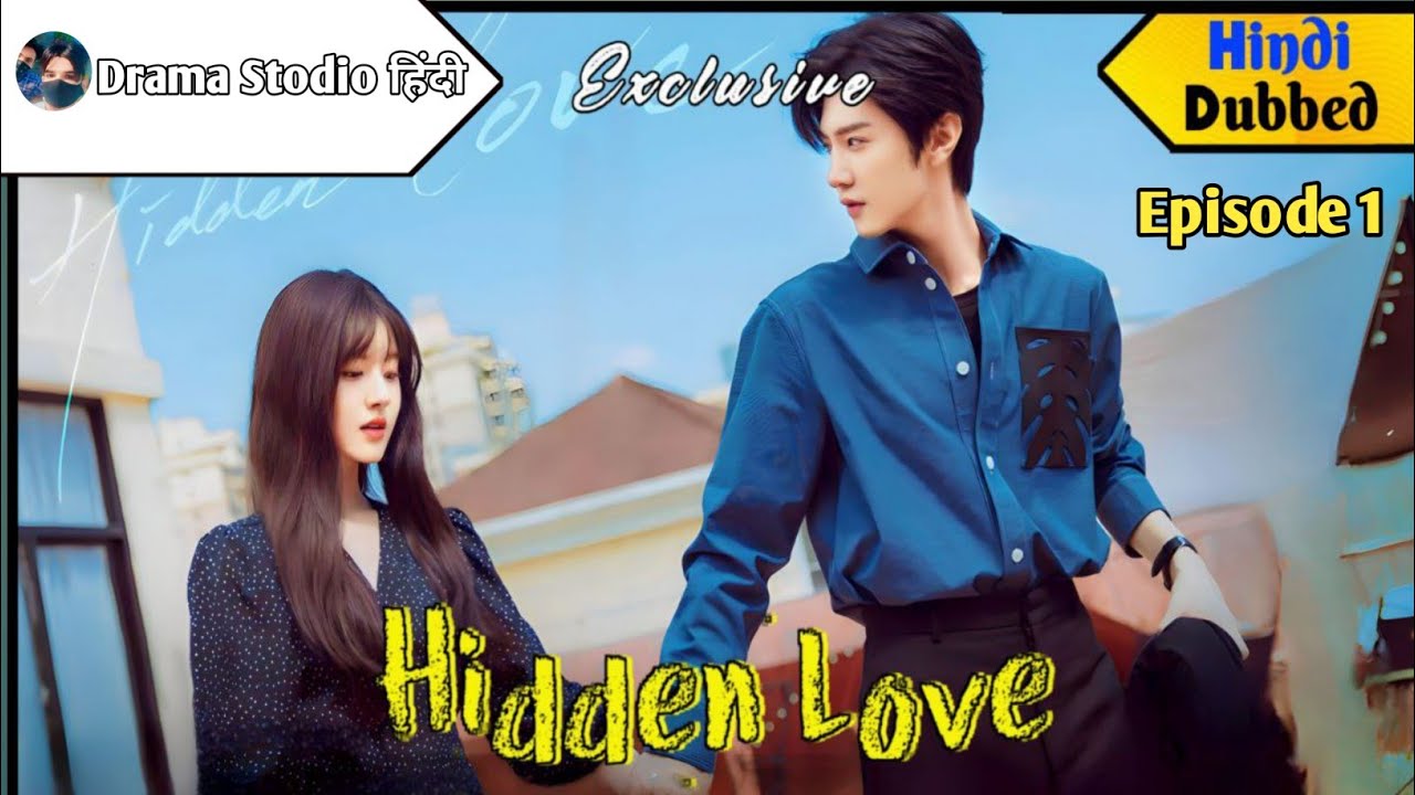 Hidden Love Hindi dubbed episode 1 ka part 1 || Hidden Love episode 1 ...