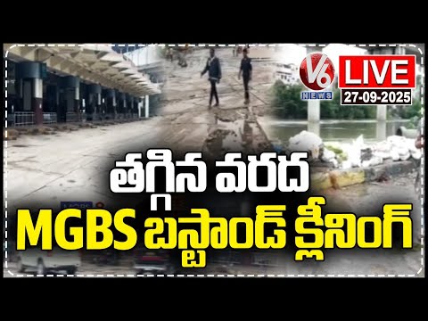 LIVE : MGBS Cleaning Operations Start After Floodwaters Drain | V6 News - V6NEWSTELUGU