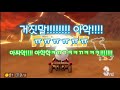 [Eve/Sou] 이브 소우 카트 대결