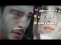 وينك ياعيوني       سمعها