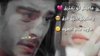 وينك ياعيوني       سمعها