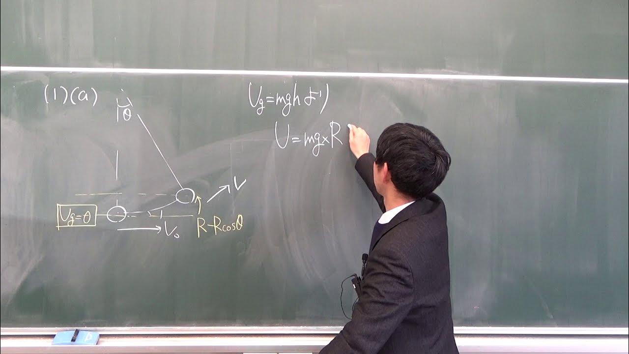 【物理】東北大2021解説・第1問 YouTube