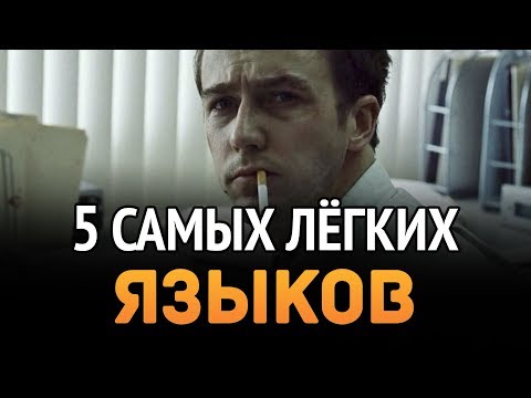 5 лёгких языков программирования, которые интересно учить!