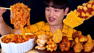 ASMR 엽떡 신상 마라떡볶이와 허니콤보 명랑핫도그 치즈소스 찍먹방~! Mara Tteokbokki With Crispy Corn Dog Sweet Chicken MuKBang~!