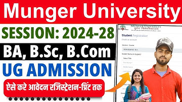 munger university ug admission 2024 online form kaise bharen | Munger University UG Admission form