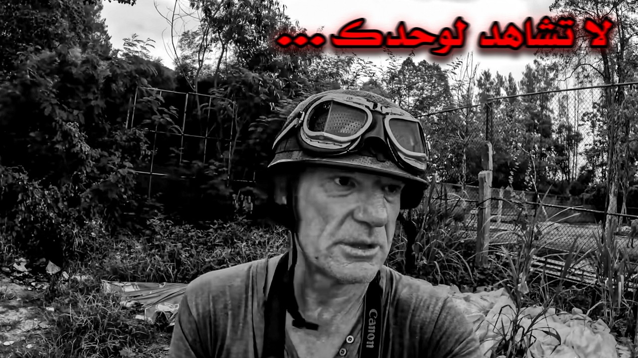 سائح بريطاني اقتحم حديقة حيوانات مهجورة في تايلاند…والشيء اللي لقاه في الداخل مستحيل يتصدق!!