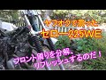 セロー225　フロント周り分解整備＆リフレッシュ  ヤフオクでセロー225ＷＥ購入②　林道＆トライアル仕様にカスタム予定　トレールバイク　トライアル　オートバイ　セロー250
