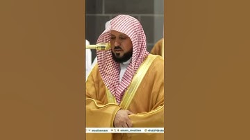 سورة قريش من صلاة المغرب٢٠جمادى الآخرة ١٤٤٦ه‍