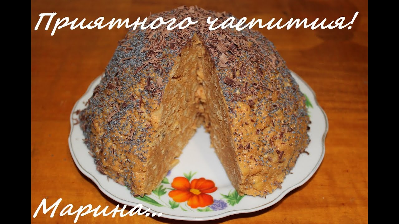 как приготовить вкусный торт муравейник как приготовить вкусный торт муравейник
