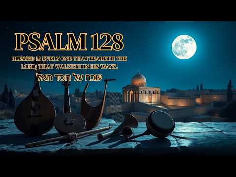 🔥 King David's Psalm 128 | A Hebrew Worship Song of God's Promise