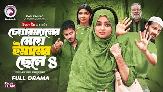 Video Download