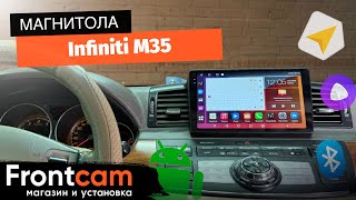 Магнитола Canbox H-Line 2K 4186 для Infiniti M35 на ANDROID