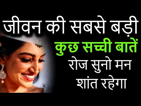 वीडियो: जीवन की साँसे