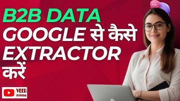 Veer Google DATA EXTRACTOR: How to Extract Data Effortlessly
