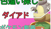 丑年だし ポケモンミルタンク年賀状風 ウッドバーニング Youtube 丑年だし ポケモンミルタンク年賀状風 ウッドバーニング Youtube