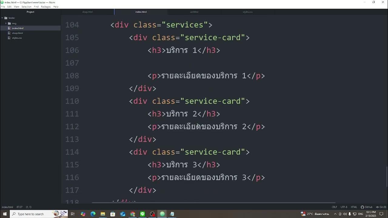 Html+ตระกร้า - YouTube