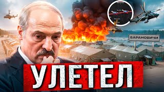 Лукашенко СЕЛ в аэропорту Чингисхан / Китай поглощает Африку / Народные Новости