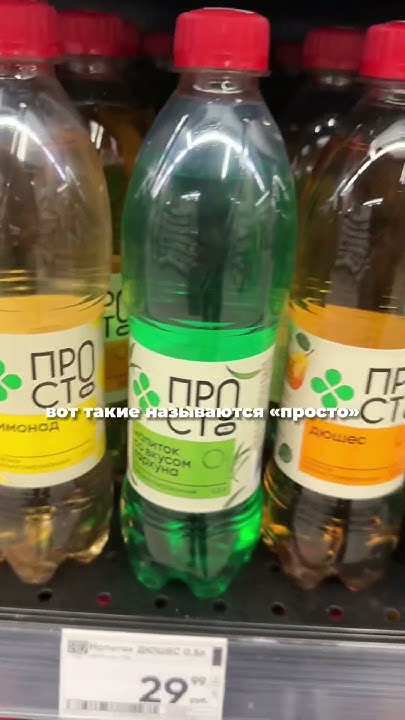 Низкокалорийные напитки на #похудение #еда - YouTube