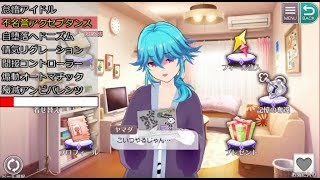 【東京ドールズ】ヤマダ クラススキル別ボイスまとめ 旧ボイス(CV:遠藤ゆりかver.) 山村響 検索動画33 【東京ドールズ】ヤマダ クラススキル別ボイスまとめ 旧ボイス(CV:遠藤ゆりかver.) 山村響 検索動画 33