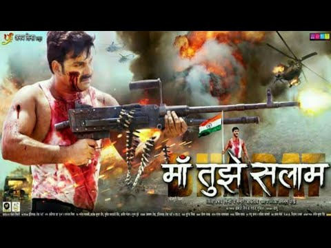 pawan-singh-की-maa-tujhse-salam-भोजपुरी-फिल्म-की-first-look-out-||-bhojpuri-danka-news