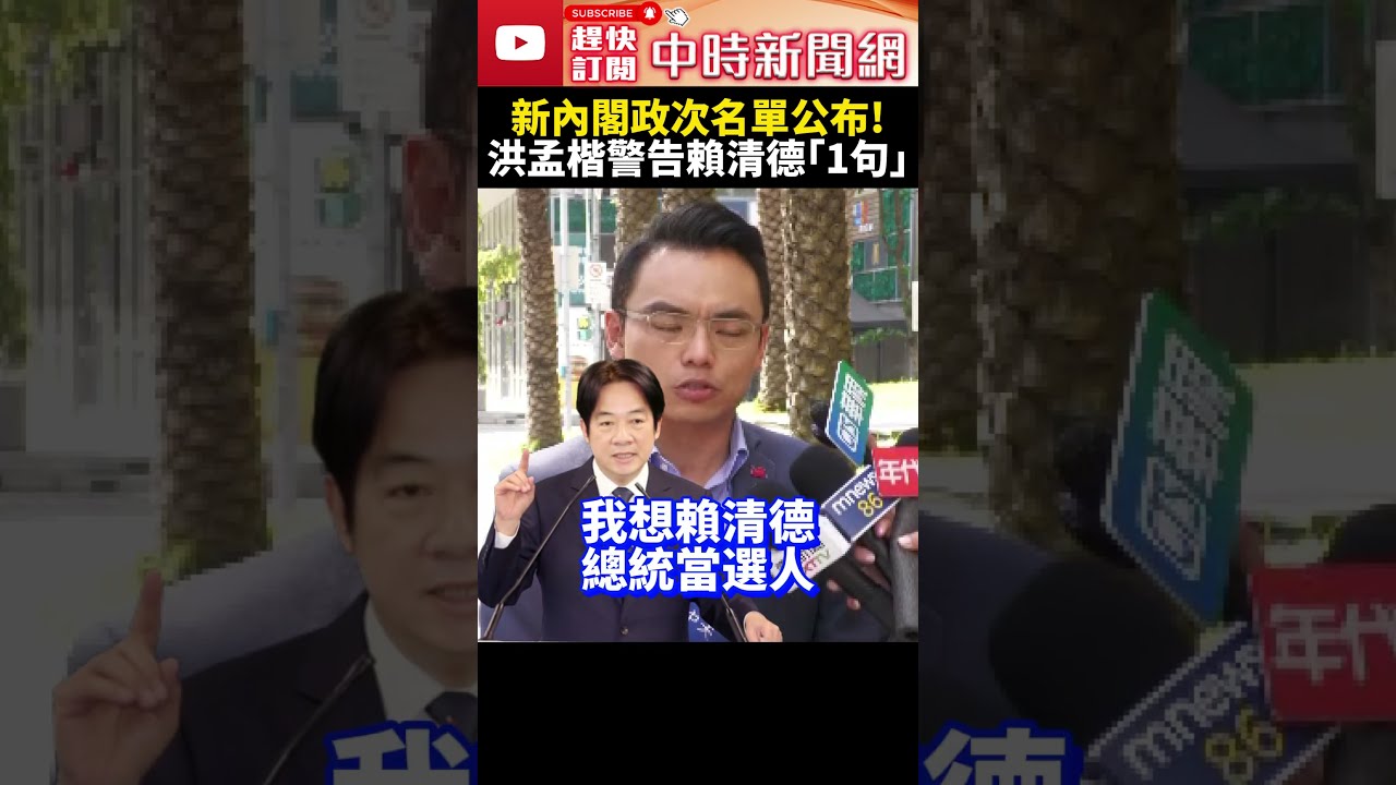 TVBS戰情室｜民進黨得票大減年輕票流向柯文哲 柯靠年輕人三分天下? @TVBSNEWS02