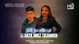 Cheba Chinou 2024 | © لي داتك حرز تأمن Li datk hrez t3amen (Music Vidéo)