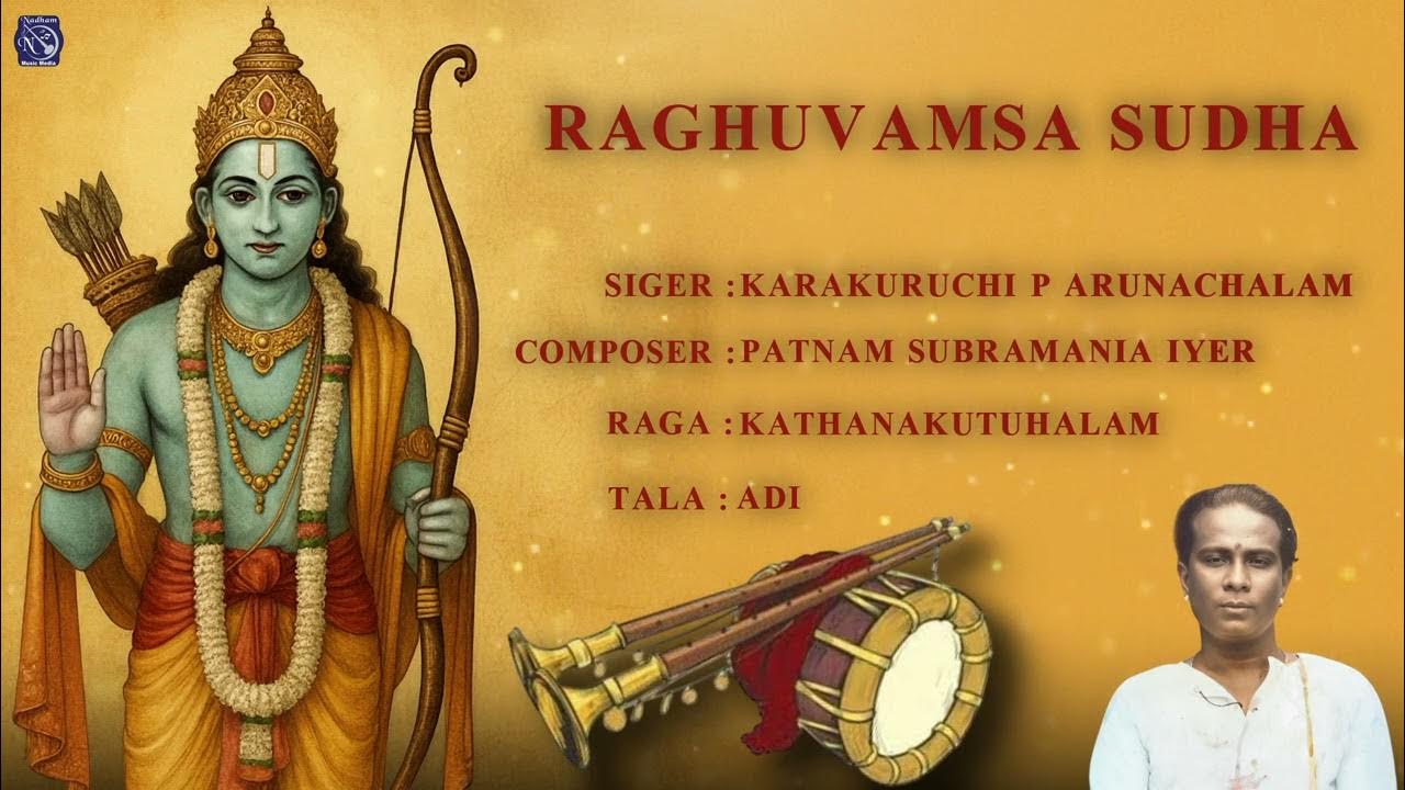 Raghuvamsa Sudha - Karakuruchi P Arunachalam | Patnam Subramania Iyer| Raga - Kathanakutuhalam |Adi Raghuvamsa Sudha - Karakuruchi P Arunachalam | Patnam Subramania Iyer| Raga - Kathanakutuhalam |Adi