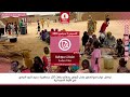 نشرة الاخبار من راديو دبنقا ليوم الخميس 3 سبتمبر 2026