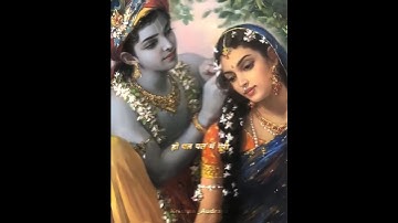 Rahey Krishna || Edit || Trending || Krishna_Audraya || Bol Halke Halke || #krishna #edit #trending