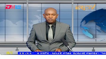 Tigrinya Evening News for October 6, 2021 - ERi-TV, Eritrea