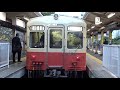 ことでん～琴電,高松築港駅,折り返し風景( 1080形 復刻塗装 )～