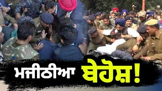 Bikram Majithia in front of Manpreet Badal's house