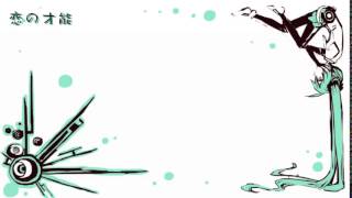【nameless】恋の才能　歌ってみた。