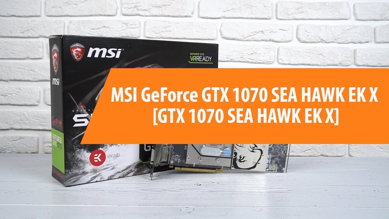 Распаковка MSI GeForce GTX 1070 SEA HAWK EK X / Unboxing MSI GeForce GTX  1070 SEA HAWK EK X - YouTube