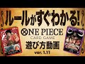 (預購) 航海王卡牌 ONE PIECE CARD 高級補充包 THE BEST【PRB-01】(一盒) product youtube thumbnail