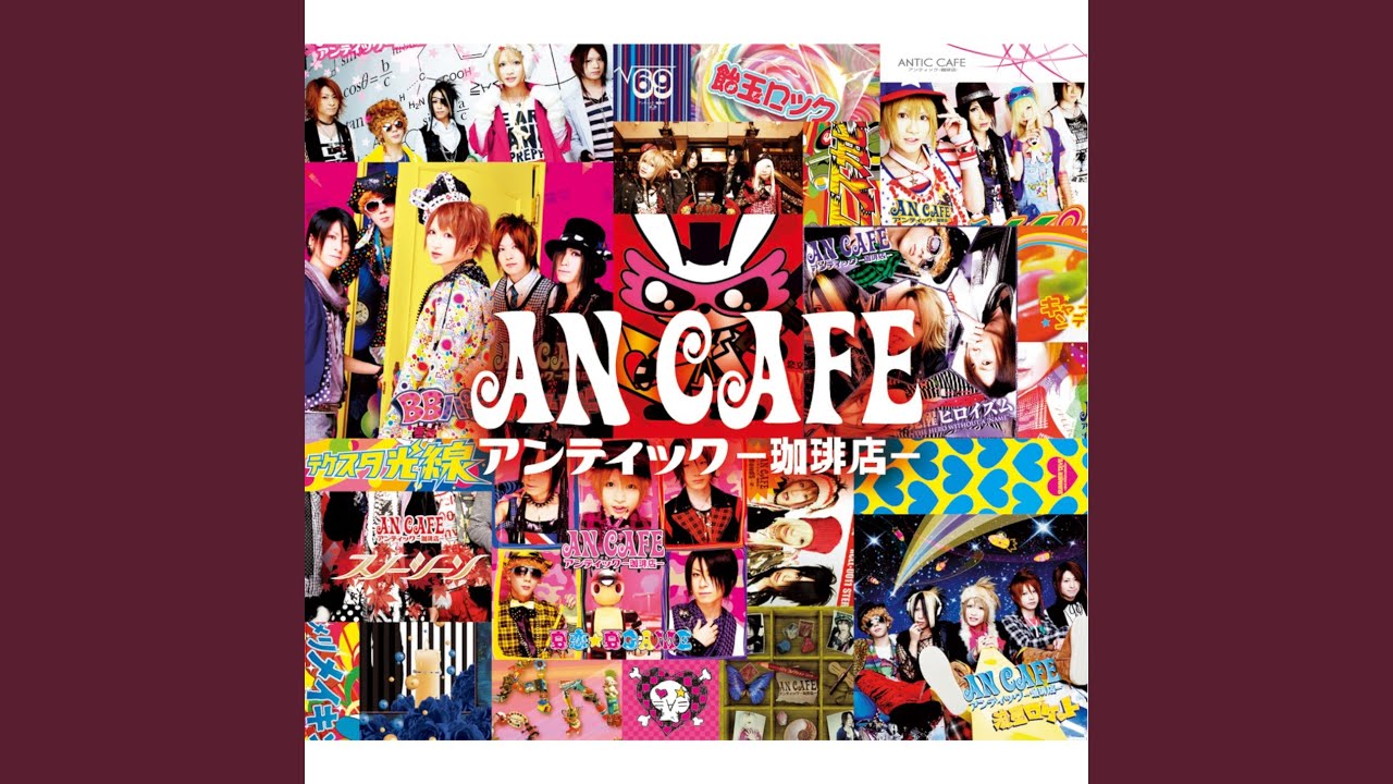 V系★アンティック-珈琲店-【Bonds〜絆〜】CD V系☆アンティック-珈琲店-【Bonds〜絆〜】CDの通販 by ♡'s