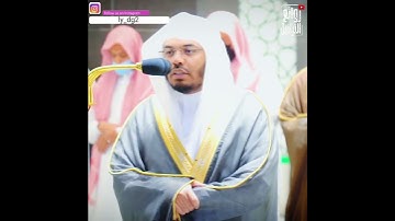 فواتح سورة البروج / بصوت الشيخ #ياسر_الدوسري