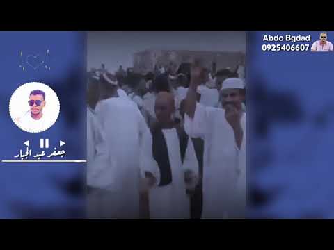 جعفر عبدالجبار قامو العرب راحلين