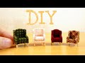 How to make mini mini arm chair | Easy crafts ideas | DIY ミニミニアームチェア