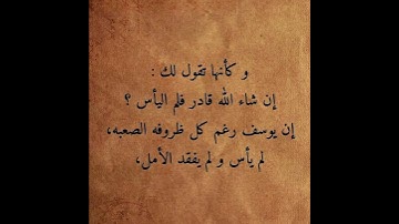 سوره يوسف