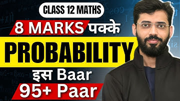 Class 12 Probability One Shot | Class 12 Probability Detailed One Shot | Probability Class 12